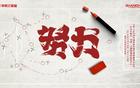 上海海港富盛1-1平長(zhǎng)春喜都，點(diǎn)球失手，十輪不勝，保級(jí)壓力大。