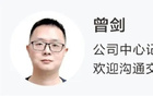 CBA球隊高層擬任上市公司董事