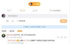 媒體人：吉林交易姜星開放態(tài)度，張鎮(zhèn)麟留隊待定。