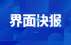 國安連敗兩次