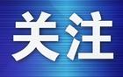 拉布亞德三連進(jìn)球