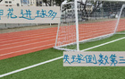 申花防守不穩，因蔣朱輪流傷病影響。