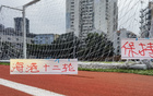 震撼！海港連勝12場，客場不敗，穆帥霸氣掌控局勢(shì)！